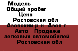  › Модель ­ LADA Kalina 2 › Общий пробег ­ 42 000 › Цена ­ 330 000 - Ростовская обл., Азовский р-н, Азов г. Авто » Продажа легковых автомобилей   . Ростовская обл.